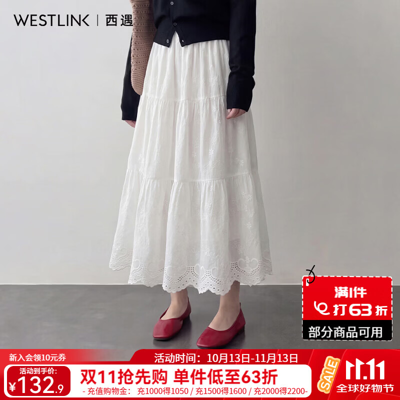 西遇（Westlink）100棉2026秋纯白法式重工花朵刺绣A字裙半身长裙女高级感 白色 M (160)