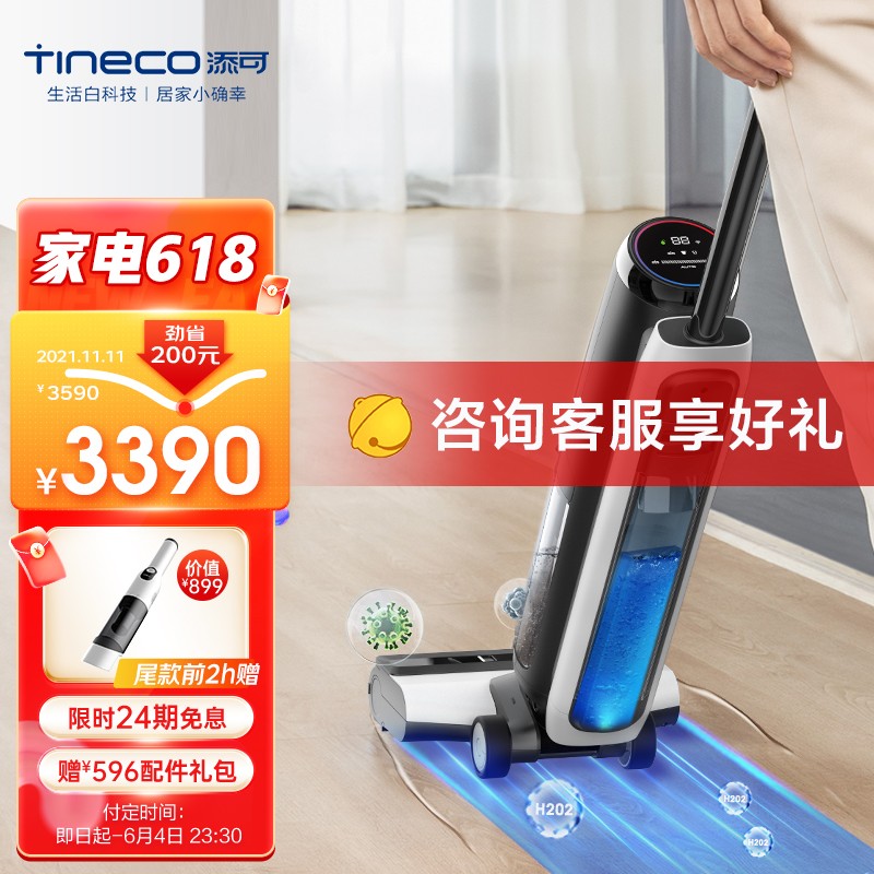 京东数码家电 2022-06-03 - 第16张 | 最新购物优惠券 京东数码家电 2022-06-03 - 第16张 | 最新购物优惠券