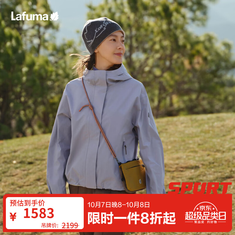 LAFUMA乐飞叶户外连帽宽松冲锋衣女 防风防水通勤登山夹克外套LFJA6CS62 云栖蓝ML 38 165/84A