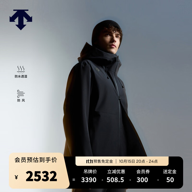 迪桑特（DESCENTE）【预售】3L防风防水透湿摇粒绒三合一外套男士冲锋衣两件套 BK-黑色 XL (180/100A)