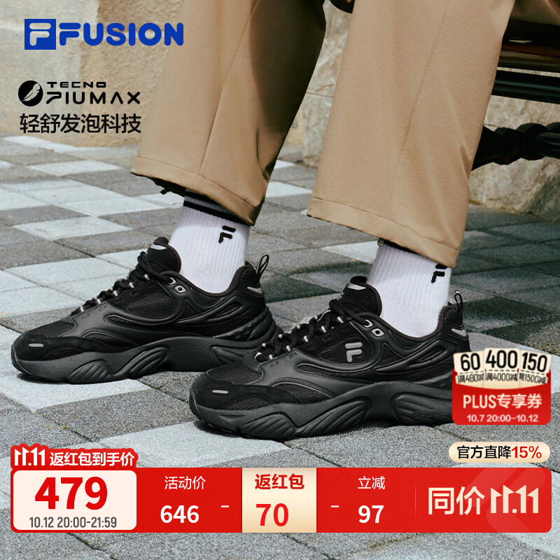 斐乐海螺鞋 | FILA潮牌老爹鞋男子2026秋季新款轻便透气休闲跑步鞋 黑/天冬灰-BD 40