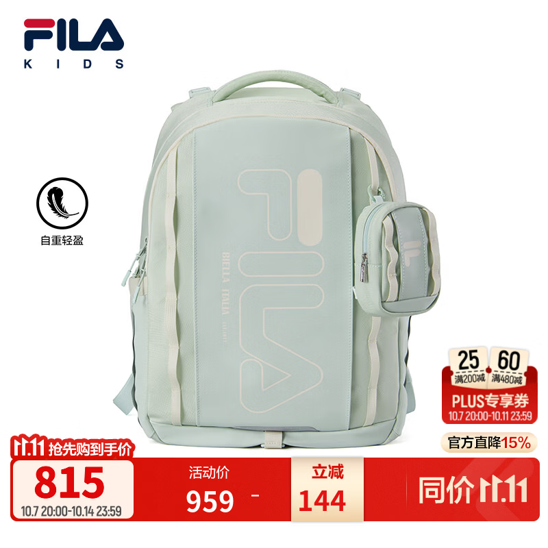 FILA斐乐儿童包类2026年冬季新款男女中大童双肩包 灰调蓝-LB L
