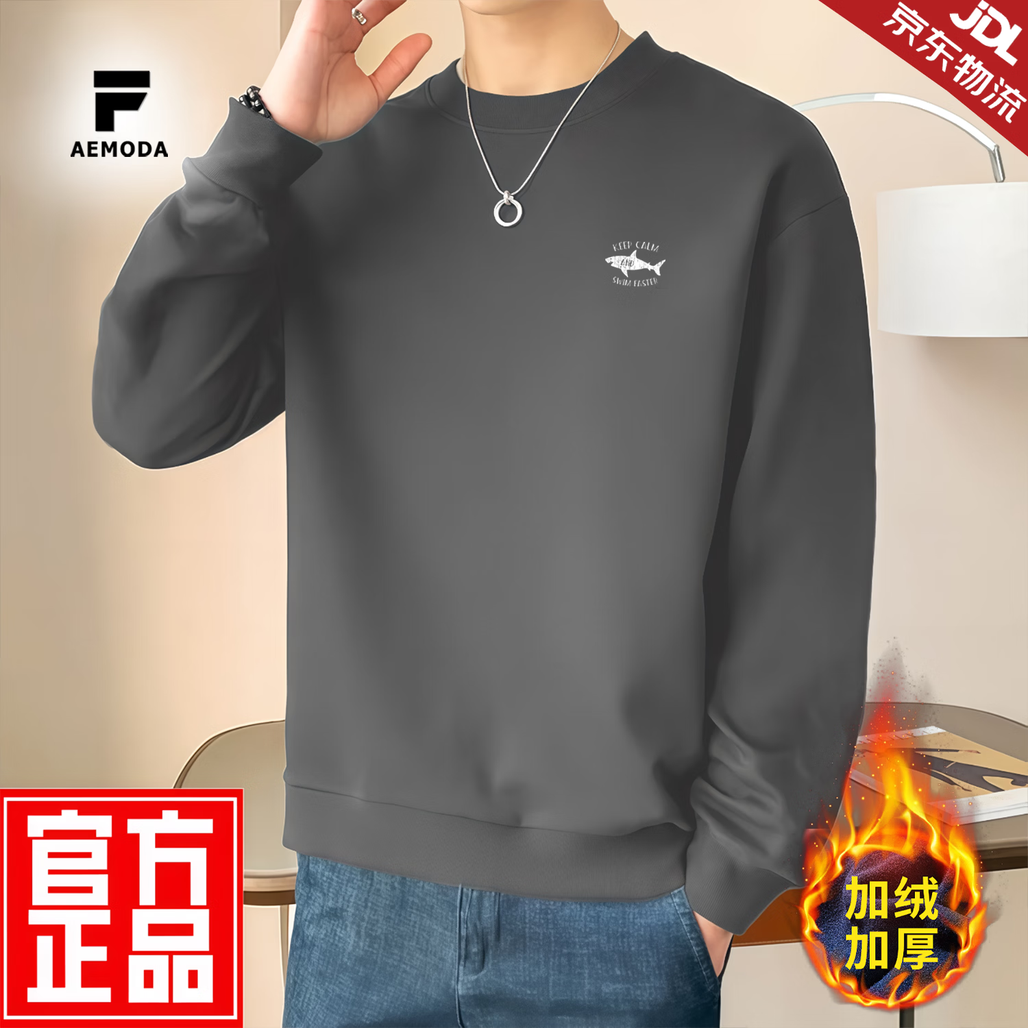 FEAE官方品牌卫衣男春秋季2026新款刺绣圆领休闲卫衣宽松秋冬男士外套 雪白色-标准款 -官方正品 L 码【建议115-130斤】-圆领