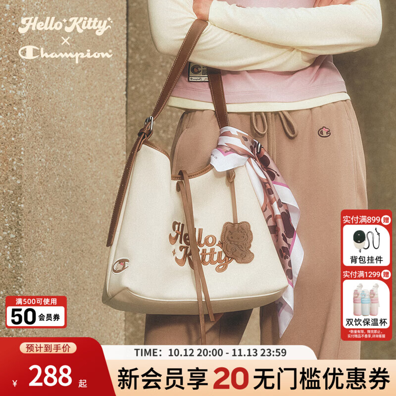 Champion【Hello Kitty联名腋下包】冠军26冬季新款hobo包女手提包礼物 浅棕