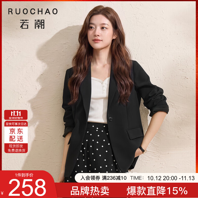 三彩大码女装2026秋季新款西装外套通勤宽松藏肉领结微胖MM