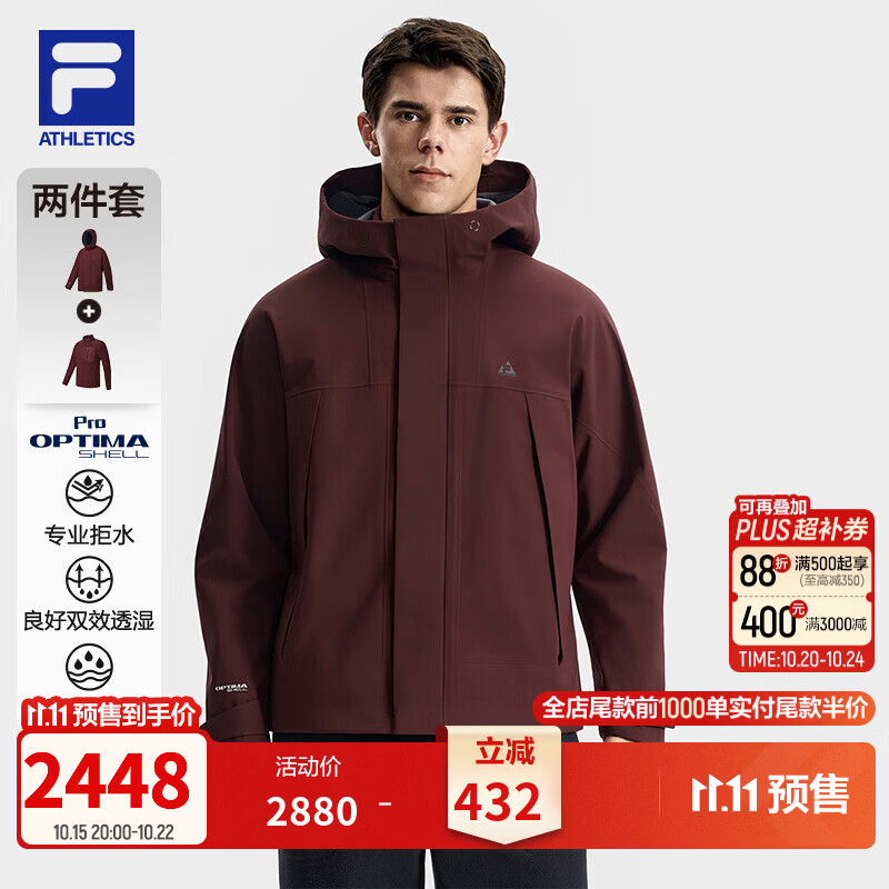 FILA 斐乐男子防水透湿两件套26冬新款户外运动三合一上衣夹克外套 红枫棕-BN M 170/92A/M