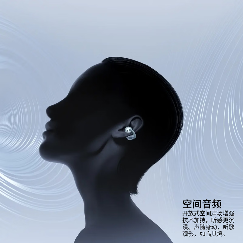 华为（HUAWEI)同款耳夹耳机开放式蓝牙无线耳机全新C形桥舒适稳固clip2简约大气运动跑步蓝牙耳机 摩登黑 Clip2