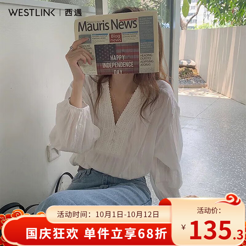 西遇（Westlink）韩系蕾丝花边V领白色衬衫女2026秋季新款宽松灯笼袖百搭衬衣 白色 付款15天 M (160)