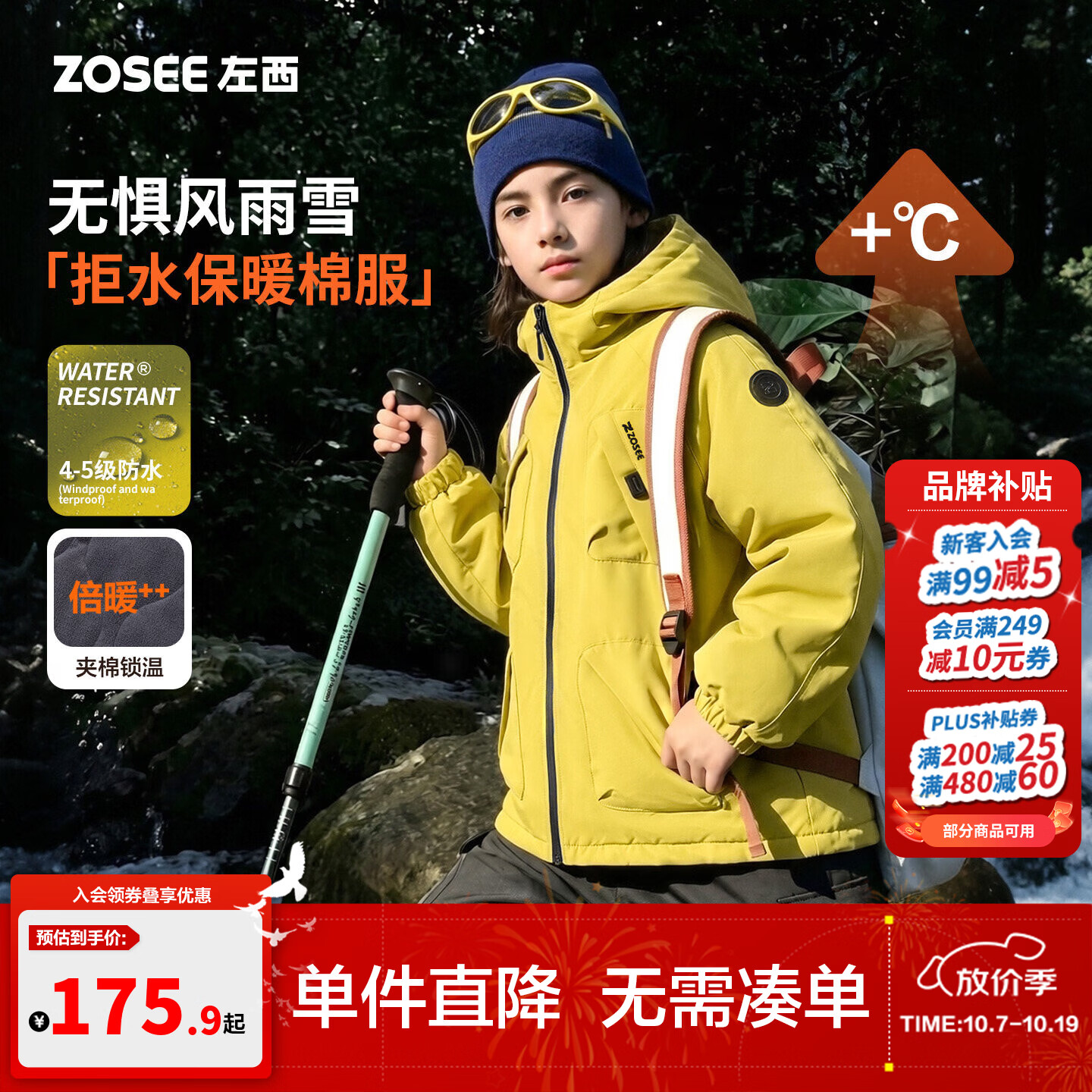 左西童装儿童冲锋棉服外套男童秋冬防水2026新款工装保暖棉衣冬季 黄绿色 160 cm