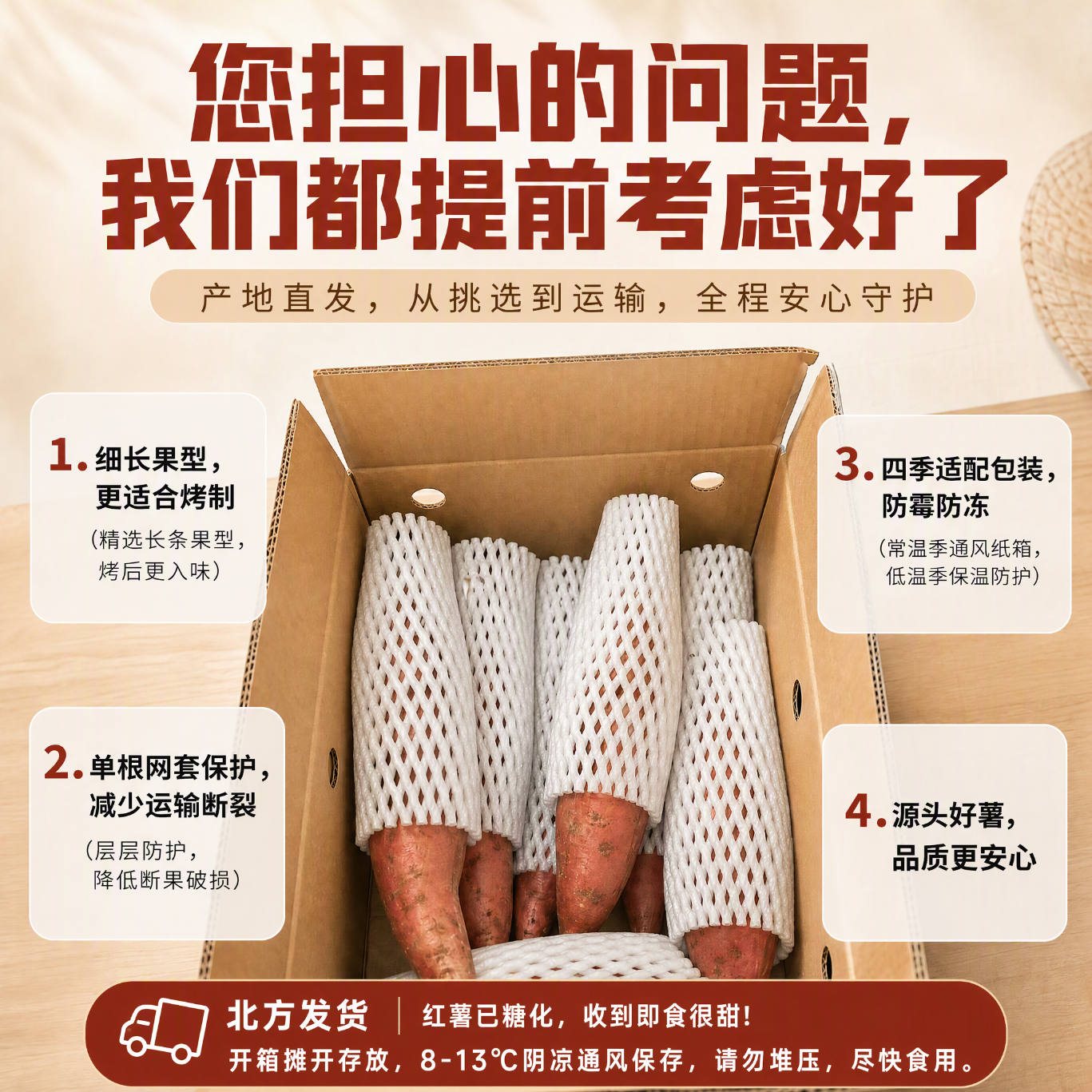 云禾青穗正宗烟薯25号新鲜糖心蜜薯沙地烟薯红薯地瓜烤薯店同薯辅食代餐 5斤【实惠装】烟薯小果(1~3两)