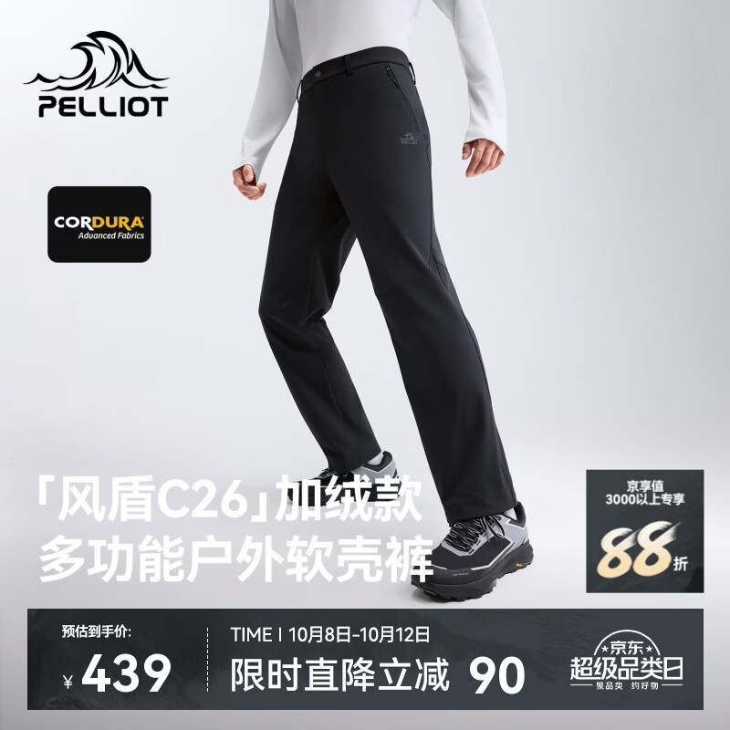伯希和（Pelliot）【风盾C26】软壳裤男加绒保暖长裤户外防风徒步裤女116307069黑XL