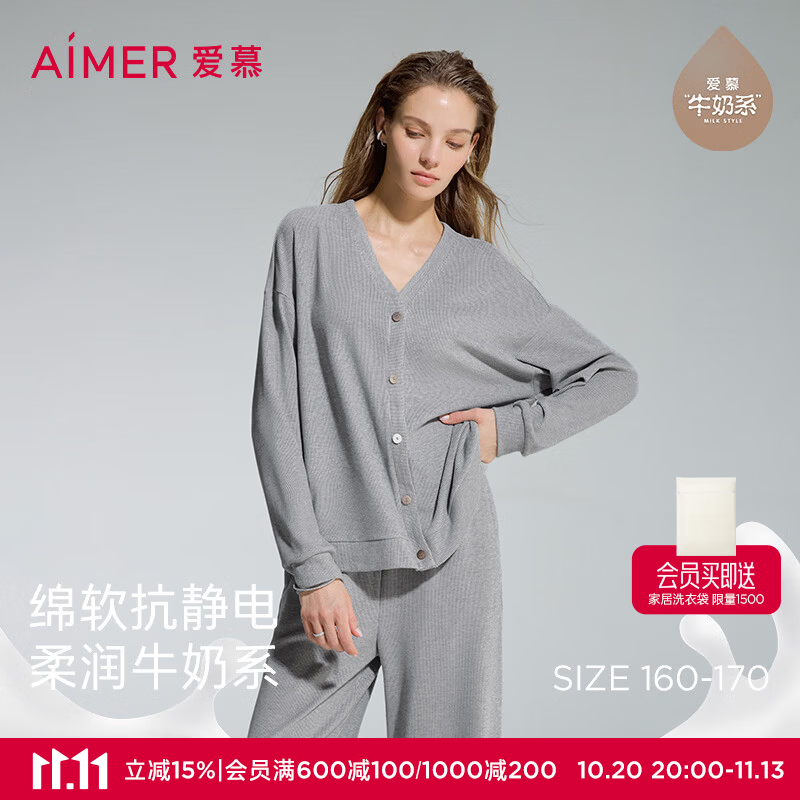 爱慕（Aimer）【牛奶系】含氨基酸蛋白质亲肤不干燥抗静电双面绒睡衣女牛奶绵 中花灰 AM46D362 L 170