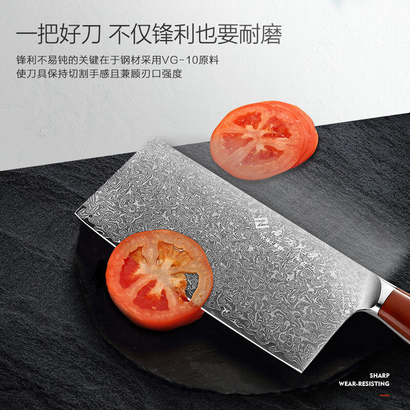 南方兄弟大马士革钢vg10厨刀言选系列切片刀厨师刀三德刀小菜刀料理切肉刀 言选厨师刀