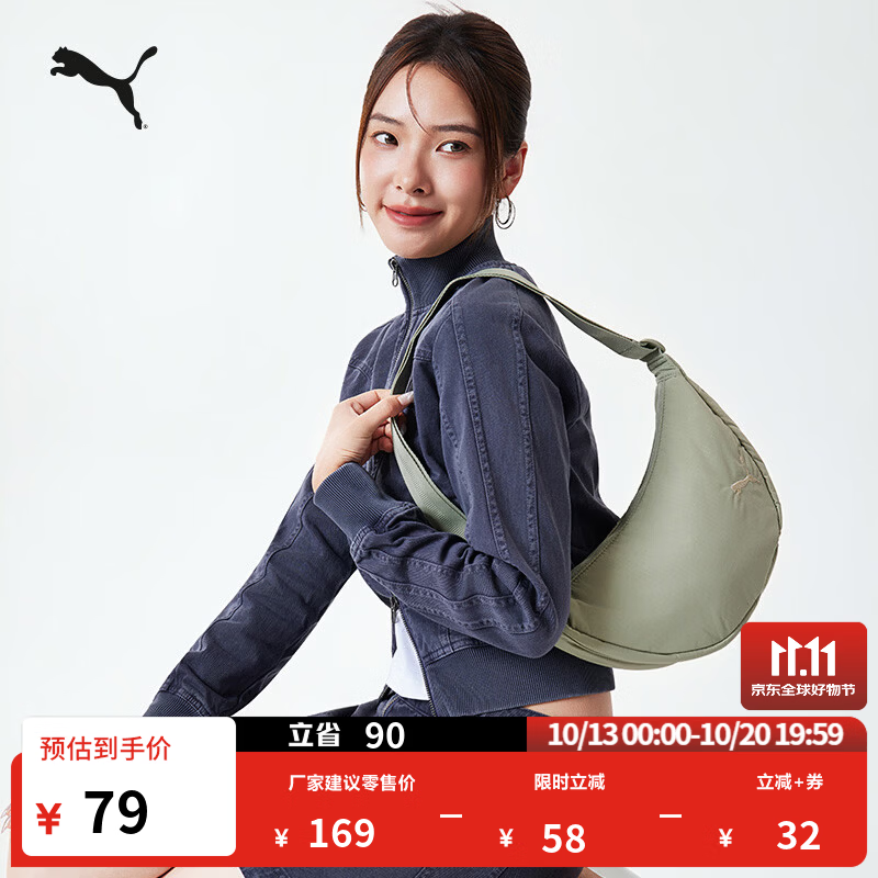 彪马（PUMA）通勤运动轻便斜挎包饺子包女款腋下包包包单肩包 091716 灰绿色-02 OSFA/均码