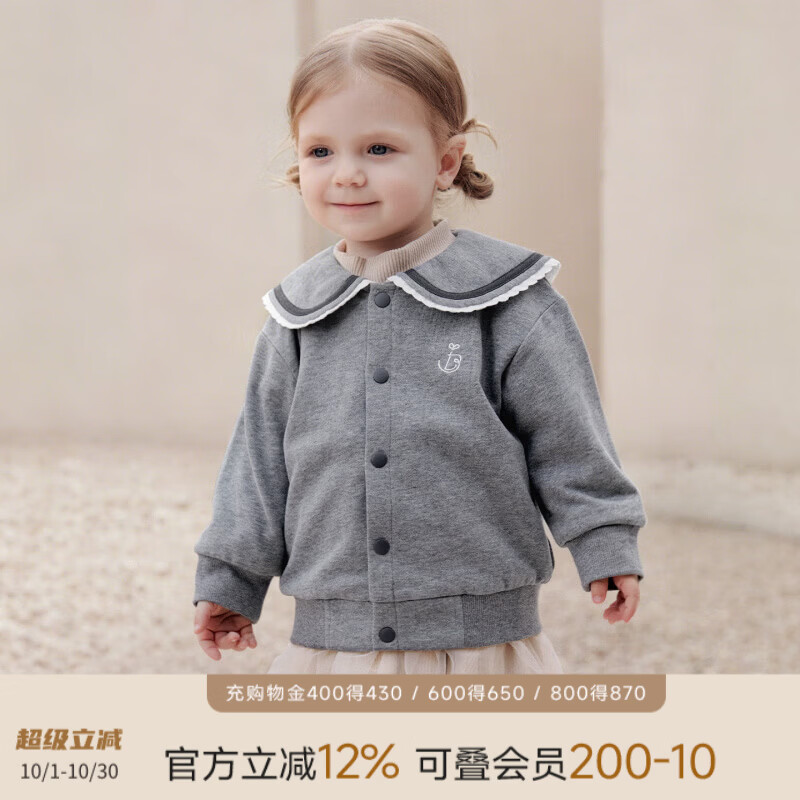 巴厘小猪（BALIPIG）女童卫衣外套秋季海军风上衣儿童秋款衣服洋气开衫外衣女宝宝秋装 深花灰 100 cm