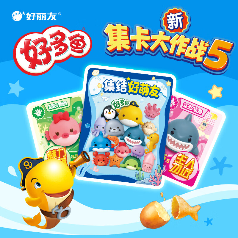 图 5