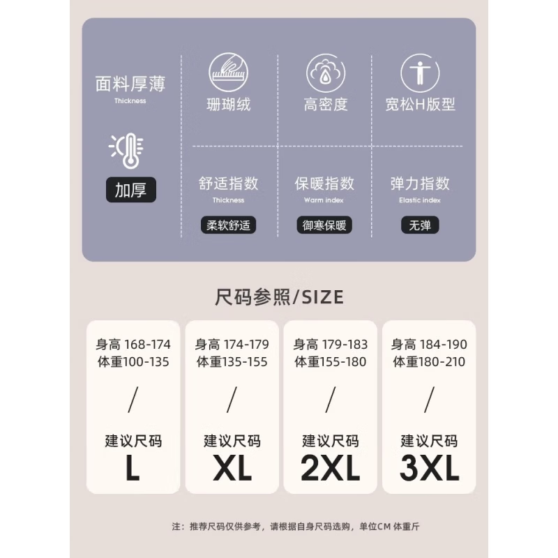 雅鹿睡衣男士冬季珊瑚绒加绒加厚大码可外穿26年新款秋冬法兰绒家居服 NSCJF-简约灰刺绣 3XL (建议175-200斤)