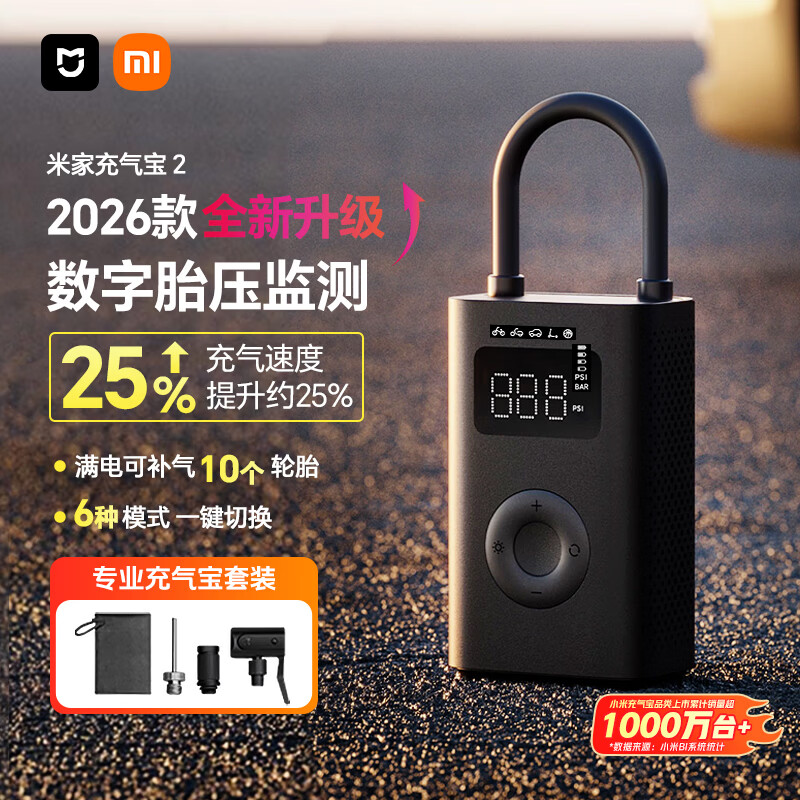 一个爱折腾的车友汽车商品推荐：双十一也许有你需要补充的20件小物件