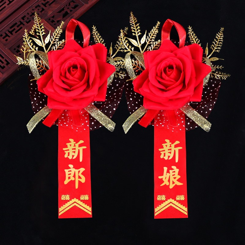 呓缘婚礼韩式新郎新娘仿真玫瑰胸花伴郎伴娘宾迎宾嘉宾迎亲婚礼婚庆全