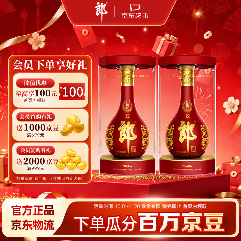 2023年1月购酒指南：春节到来，白酒要怎么买？价好质优的酒去哪里了？