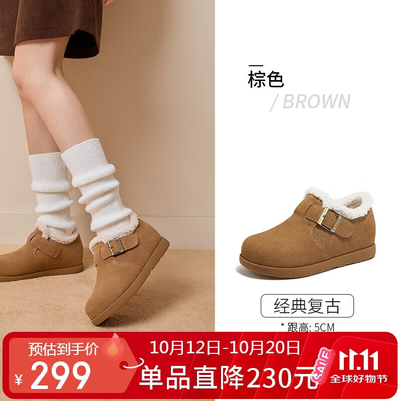 骆驼（CAMEL）勃肯雪地靴女舒适牛反绒加绒保暖毛毛棉鞋 L26W700037 棕色 37