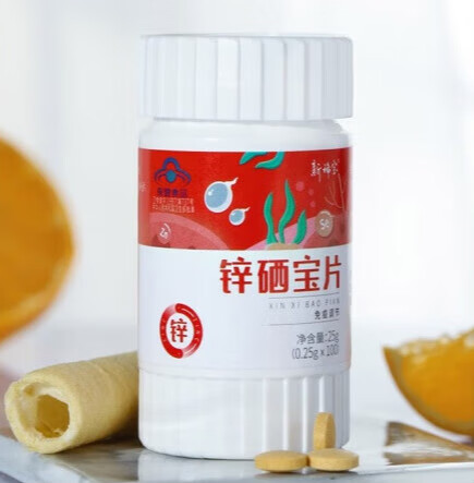 新稀宝 锌硒片聚精辛宝育西女男备性锌硒宝片安孕补生蛋白子士