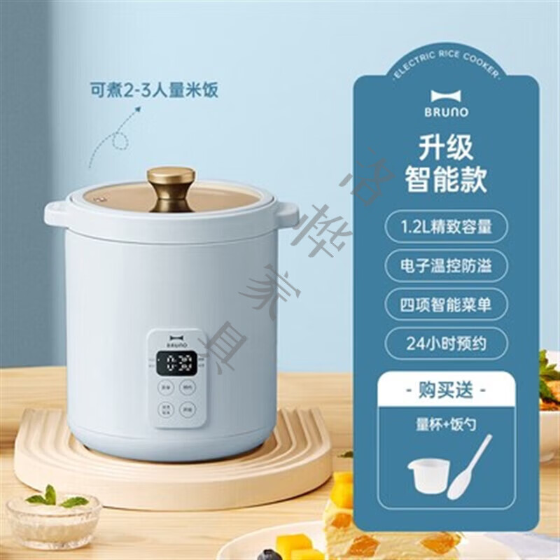 尚佳帮日本电压力锅 家用3l高压锅双胆全自动排气电饭 海燕蓝【1.