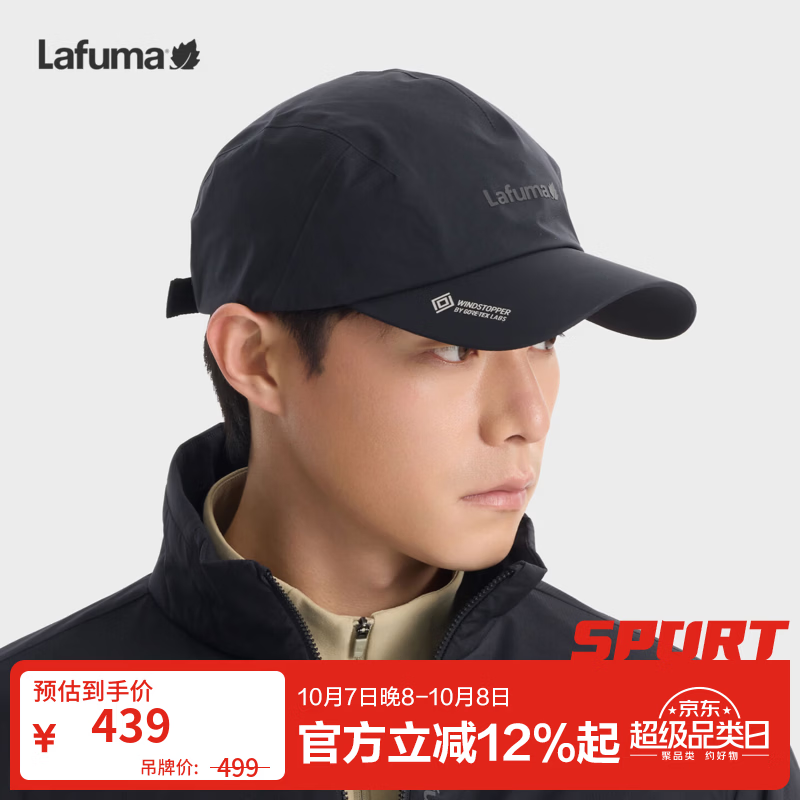 LAFUMA乐飞叶户外Gore-tex戈尔棒球帽男士 防风防泼水鸭舌帽子LEHE6CC02 黑色BK 58-60cm