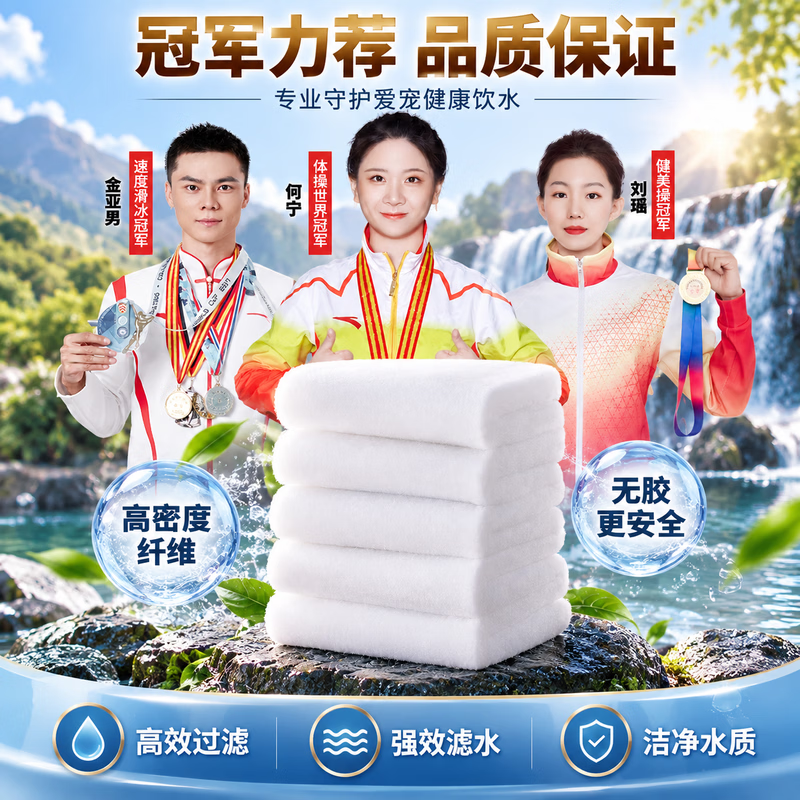 GERTHRON德国鱼缸过滤棉专用高密度净化生化棉过滤材料强培菌白棉高透水 【3cm厚】宽30cm×长10米 【加厚加密】透水性好 通畅不堵水