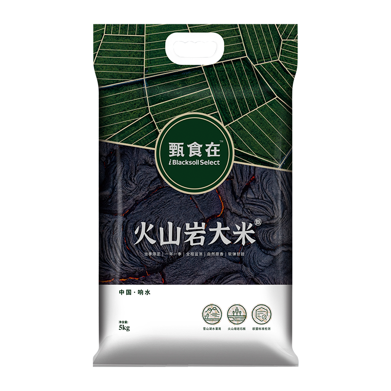 品质保证!甄食在大米价格走势及口感推荐