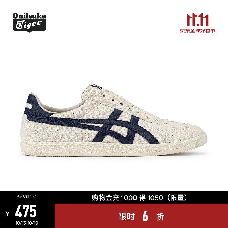 Onitsuka Tiger鬼塚虎懒人鞋  一脚蹬男女款休闲鞋 TOKUTEN SLIP-ON 米色/蓝色 41.5