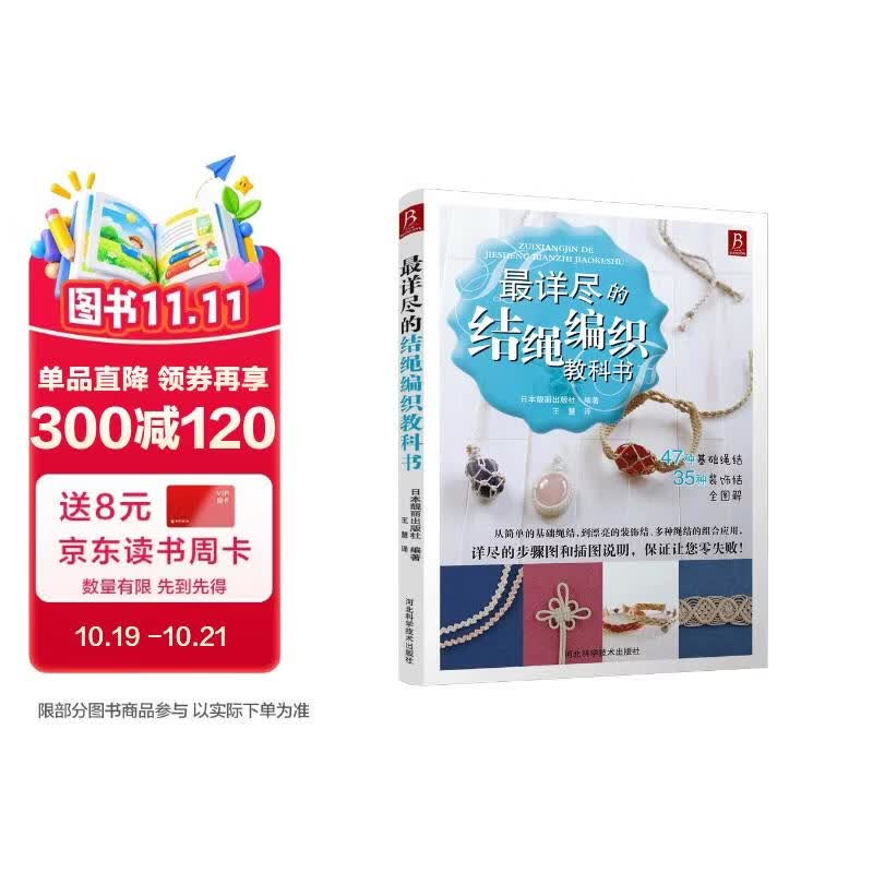 618学堂：618心愿清单 - 不囤货党会买啥