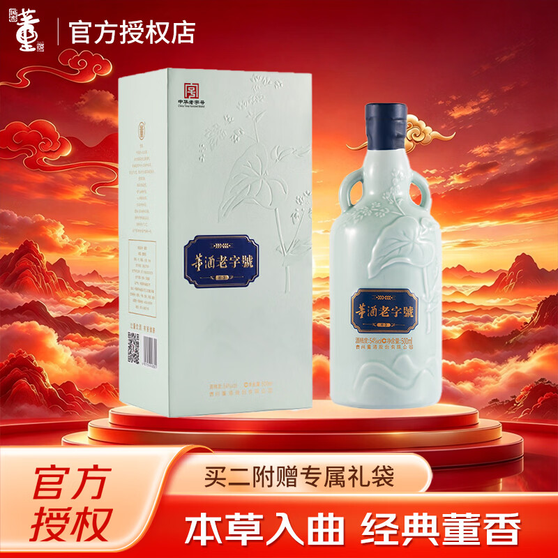 力源压榨一级花生油4L 凑单后仅需38.37元