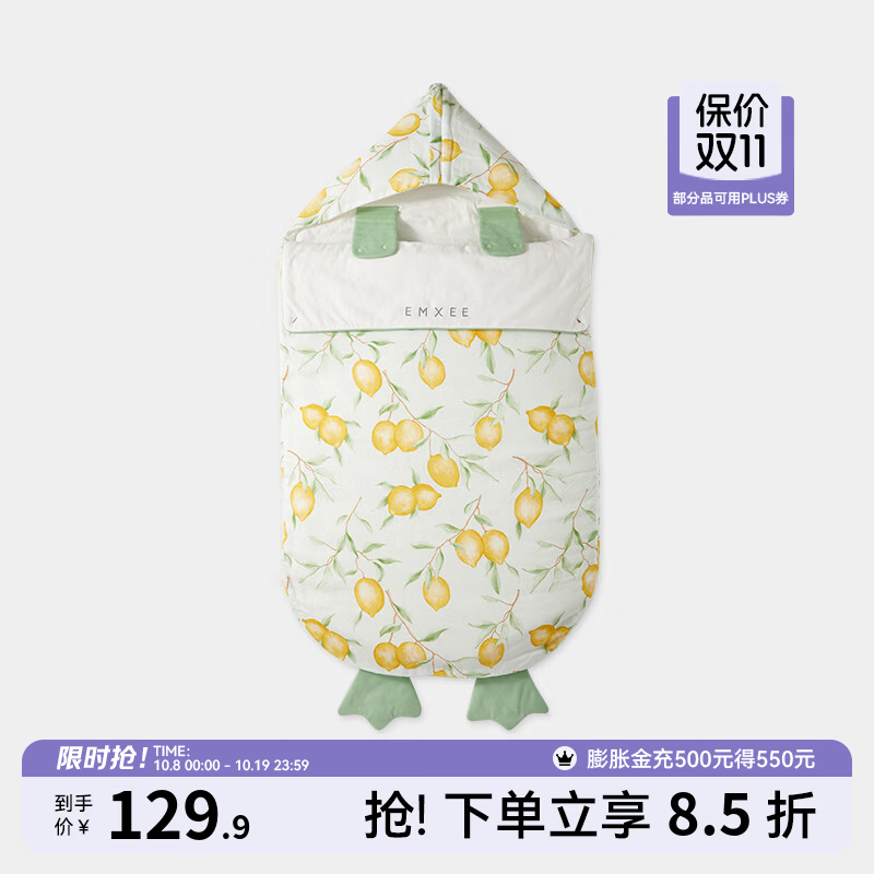 嫚熙（EMXEE）纱罗婴儿抱被造型襁褓睡袋秋冬纱布包单初生儿宝宝包被防惊跳 夏日柠檬（天然抑菌）适合温度16-20℃ 50x93cm