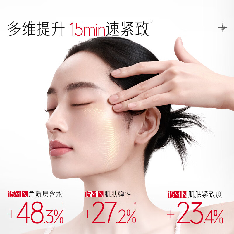 丸美(MARUBI)抗皱紧致抗衰老护肤品套装弹力蛋白凝时水乳套盒节日礼物送老婆 五件套:洁水乳+精华+眼霜
