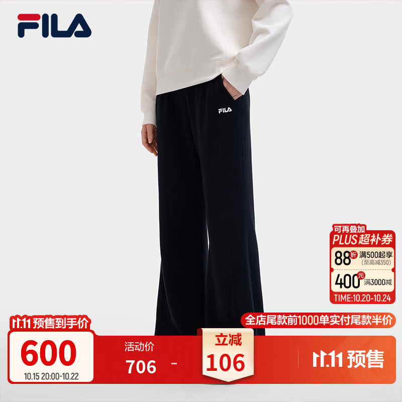 FILA斐乐复古潮流喇叭裤26冬季新款女士柔软亲肤锁温保暖休闲长裤 正黑色-BK XL 175/74A/XL
