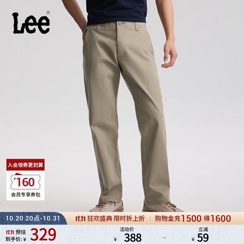 Lee【直筒休闲裤】26秋冬经典小Logo织标舒适直筒休闲裤男休闲潮 卡其色 32