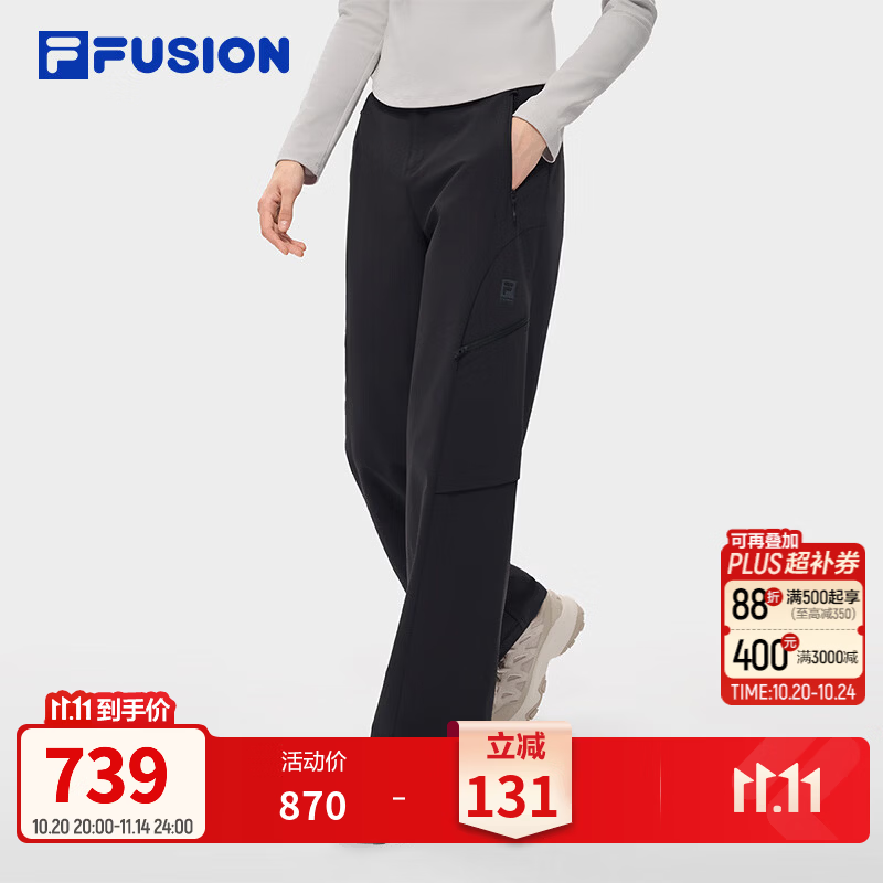 FILA FUSION【田曦薇同款】斐乐潮牌梭织长裤女26冬款宽松休闲直筒裤 正黑色-BK S 160/62A/S