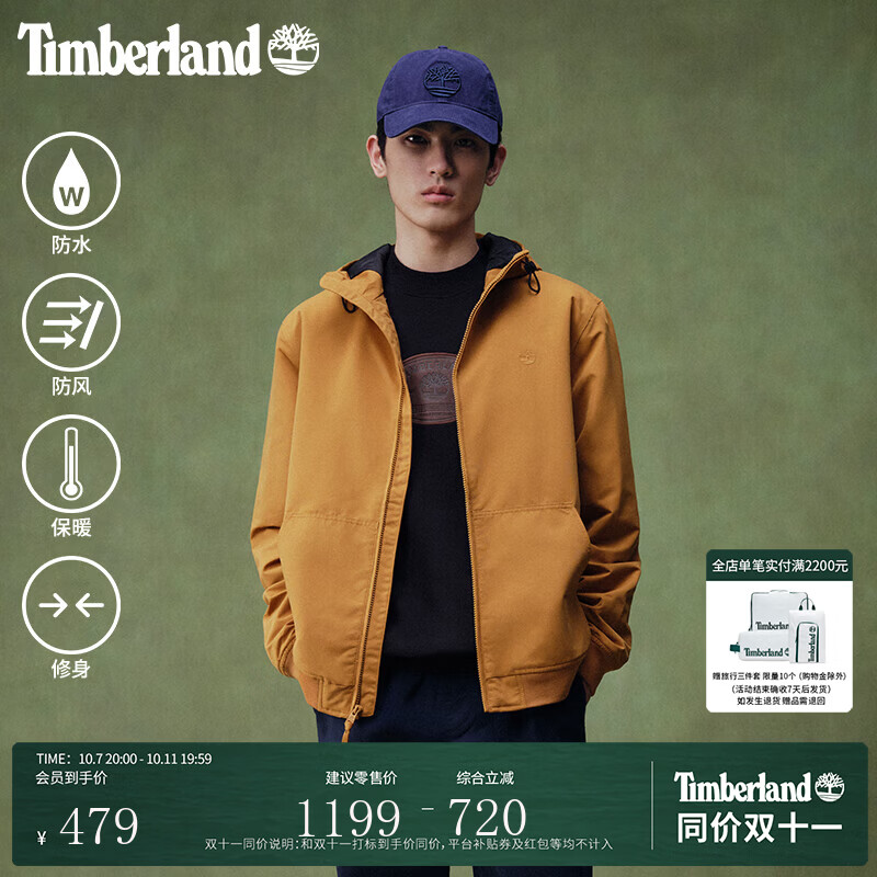 添柏岚（Timberland）官方男款夹克外套户外休闲防水防风修身|A28GP A28GPP47/小麦色 M