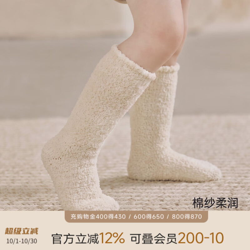巴厘小猪婴儿袜子秋冬长袜双面加绒加厚保暖高筒袜纯色百搭弹力宝宝长筒袜 米杏 1-3岁