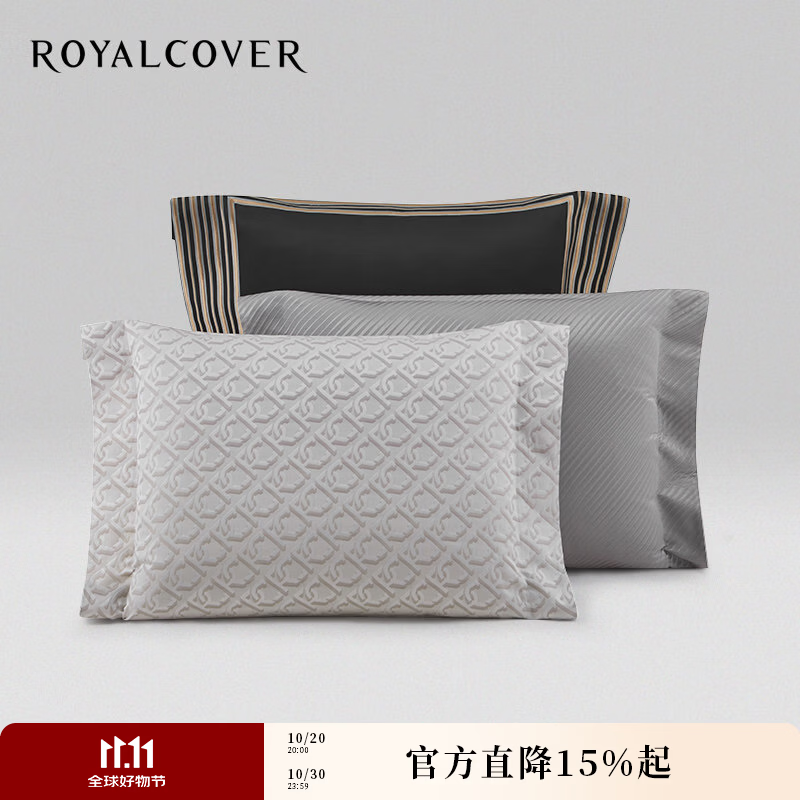 罗卡芙（ROYALCOVER）现代时尚提花/绣花大靠垫套（一对装）65*80cm 01阿曼达大靠垫套