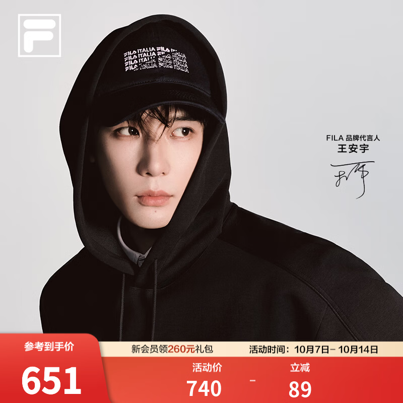斐乐（FILA）【王安宇同款】卫衣｜复古潮流连帽卫衣男款26冬新款针织上衣 碳素黑灰-CC L 175/96A/L