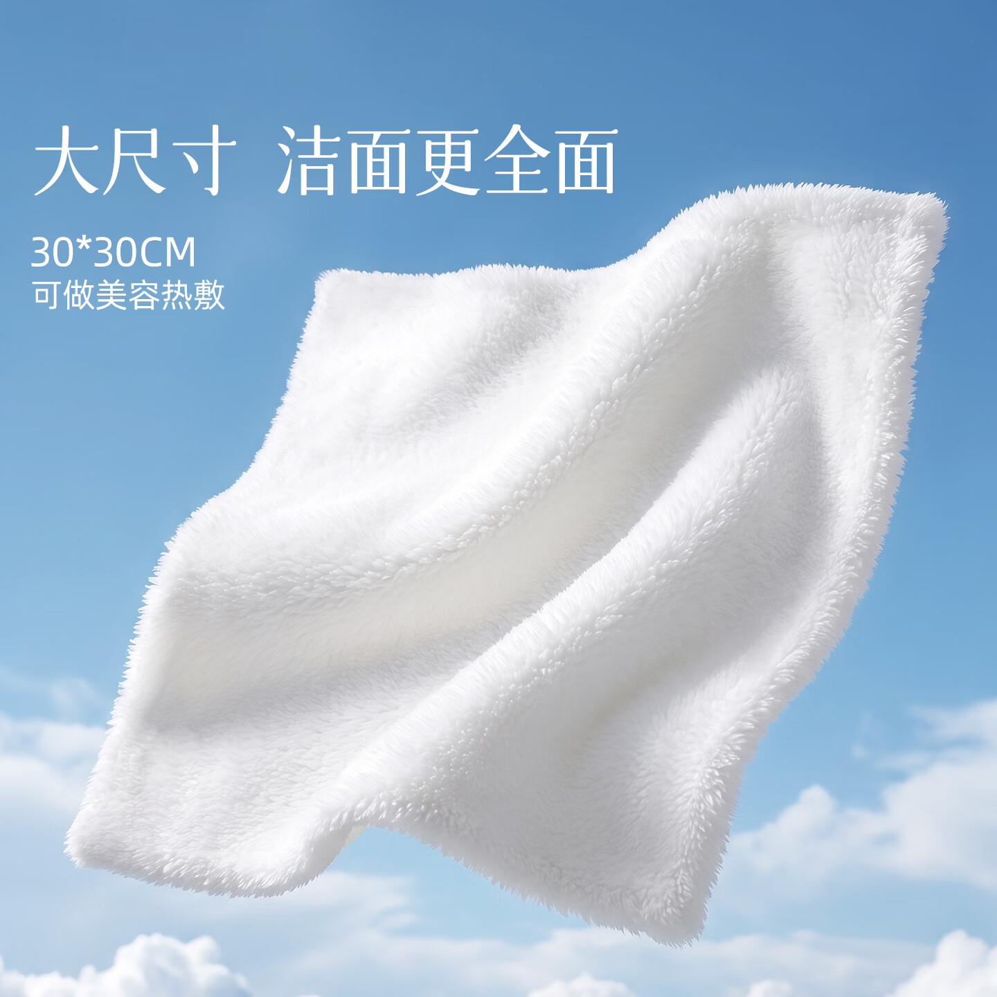 SOFT KISS一次性洗脸巾绵柔巾干湿两用 周抛毛巾*3