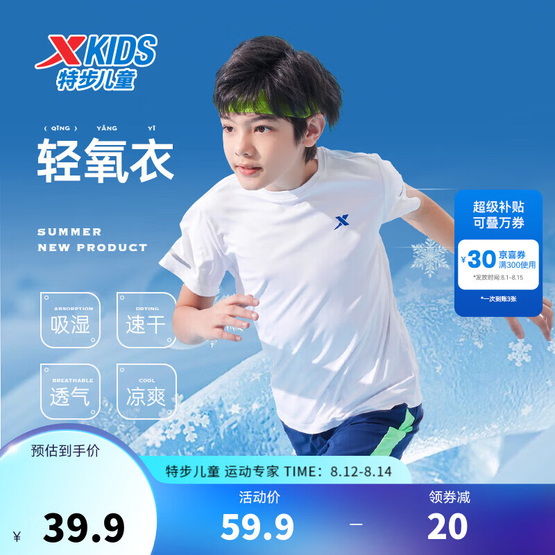 淘宝活动和天猫活动大全