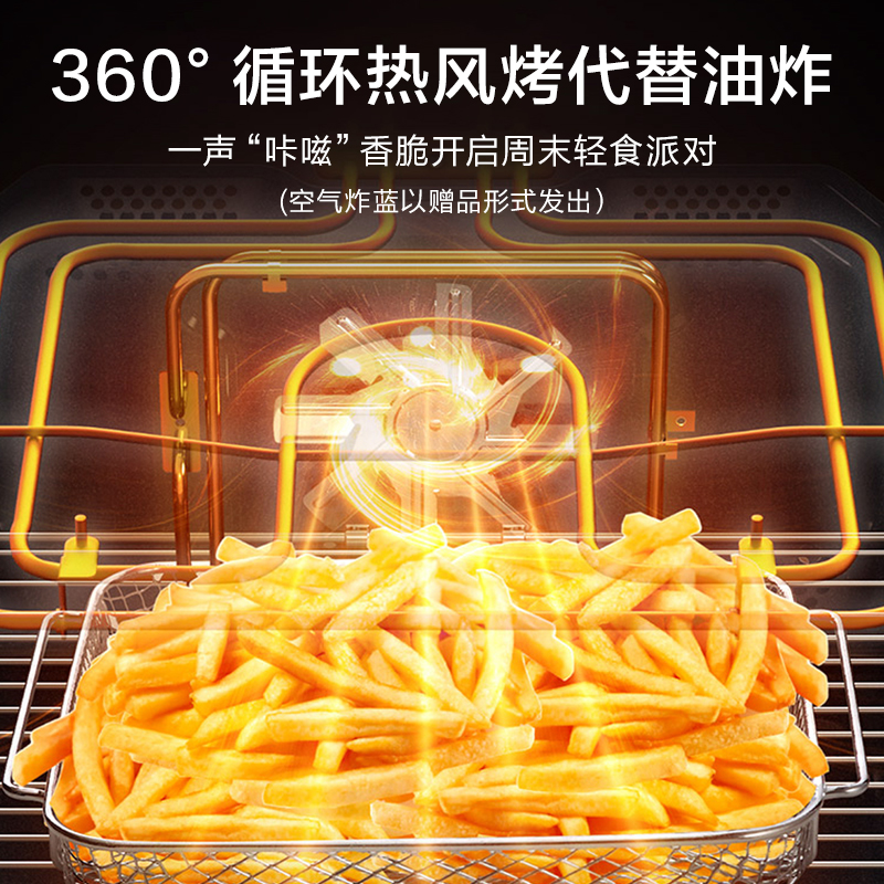 美的(Midea)微蒸烤一体机BG50G5W嵌入式烤箱怎么样？有何优势？本文告诉你答案-图片9