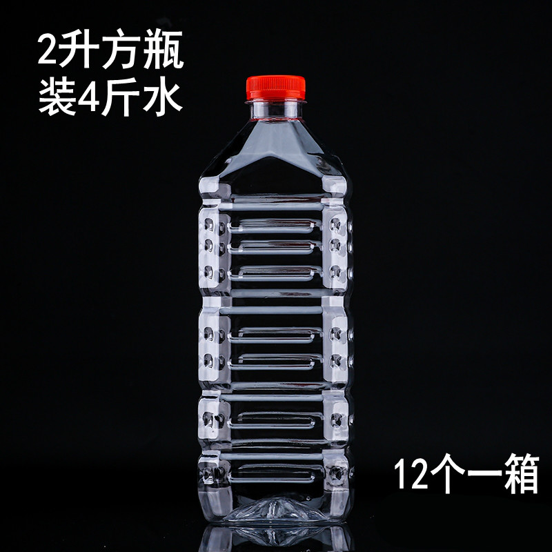 矿泉水瓶子空瓶透明塑料瓶带盖食品级pet一次性一斤装空酒瓶饮料瓶 2