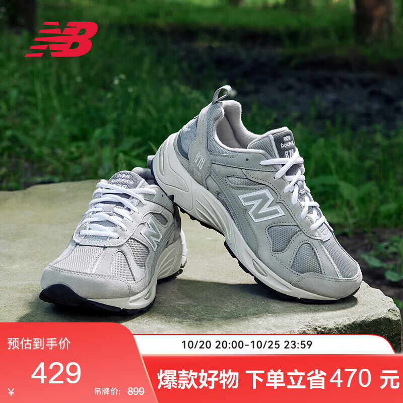 NEW 377.52元 - 86线报