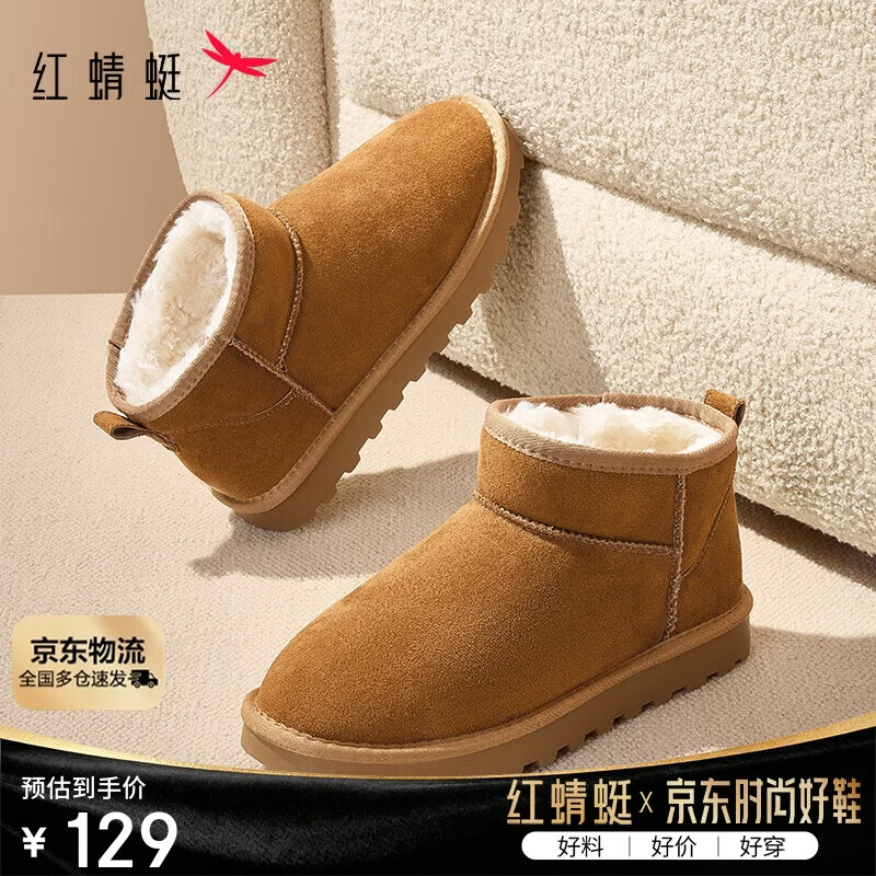红蜻蜓雪地靴女秋冬加绒百搭棉鞋保暖短靴女靴WLC43470棕色36