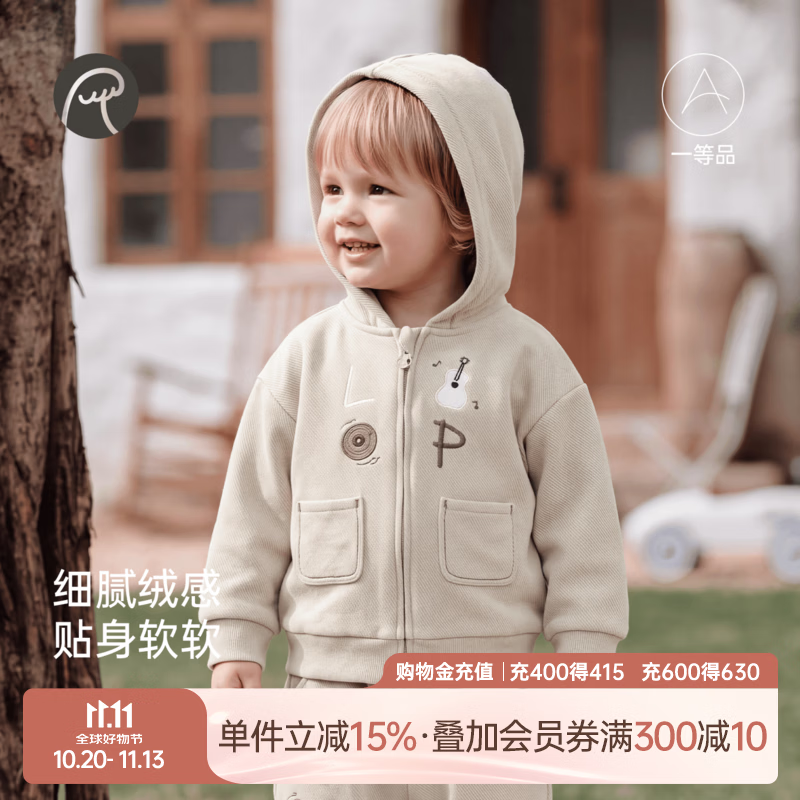 乖奇熊男女宝宝连帽外套春秋季儿童长袖抓绒卫衣婴幼休闲外出秋装 石灰卡 90
