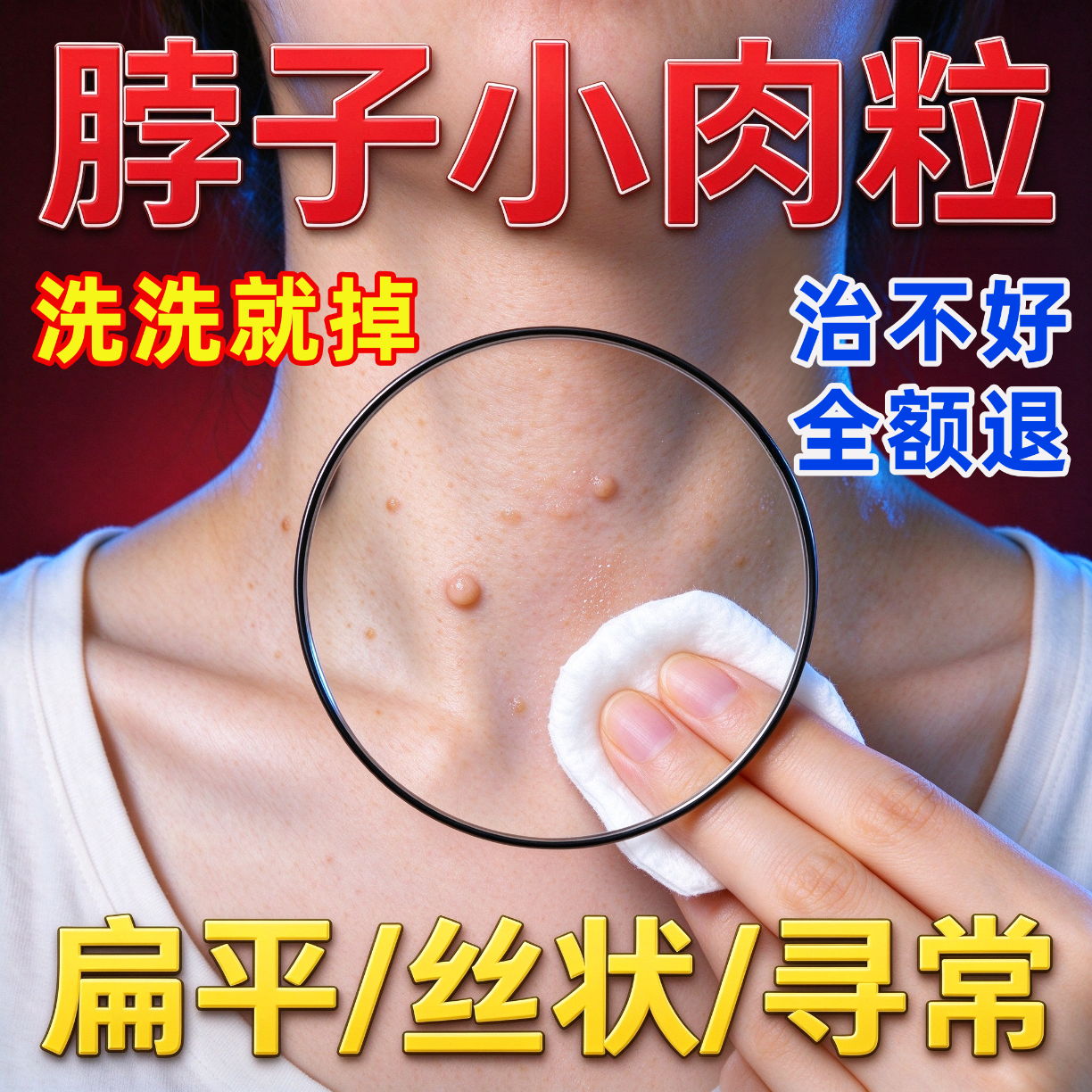 七黎【一洗就掉】祛疣皂瘊尤皂猴子小肉粒痘痘粉刺清洁去尤香皂全身 2盒装半价【肌肤滑嫩】53%客户选择